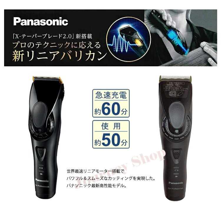 楽天市場】1台限り！最新高性能モデル Panasonic パナソニック プロ