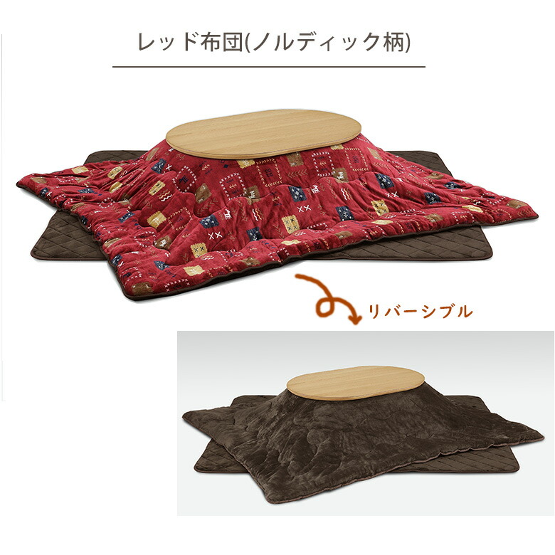 楽天市場】【全品P3倍】 こたつテーブル 楕円 120×80cm コタツ だえん