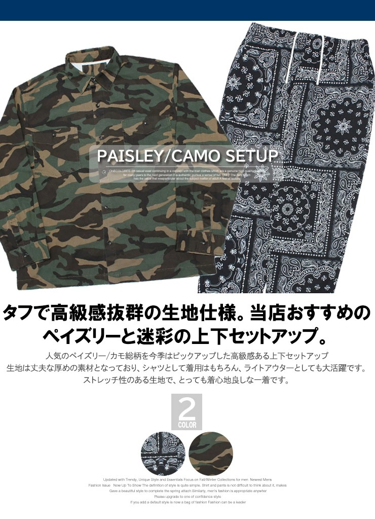 楽天市場】送料無料 セットアップ メンズ 大きいサイズ ジャージ 上下