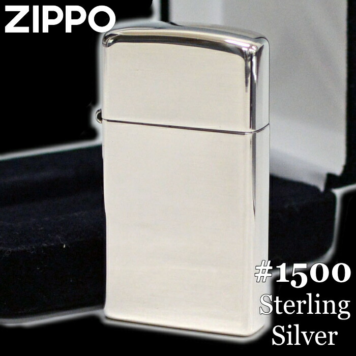 楽天市場】ZIPPO スリム 1500 スターリングシルバー 純銀ZIPPO #1500