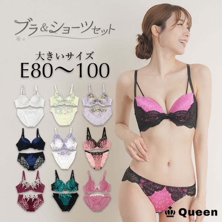 ワコール TrefleブラジャーショーツセットD70 - ワコール トレフル