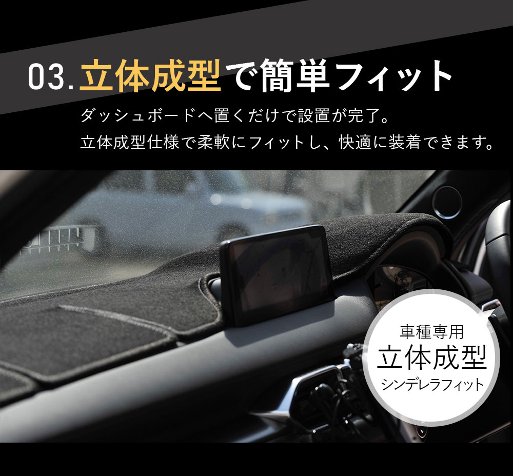楽天市場】ハリアー 80系 新型 ダッシュボードマット HUDあり Z