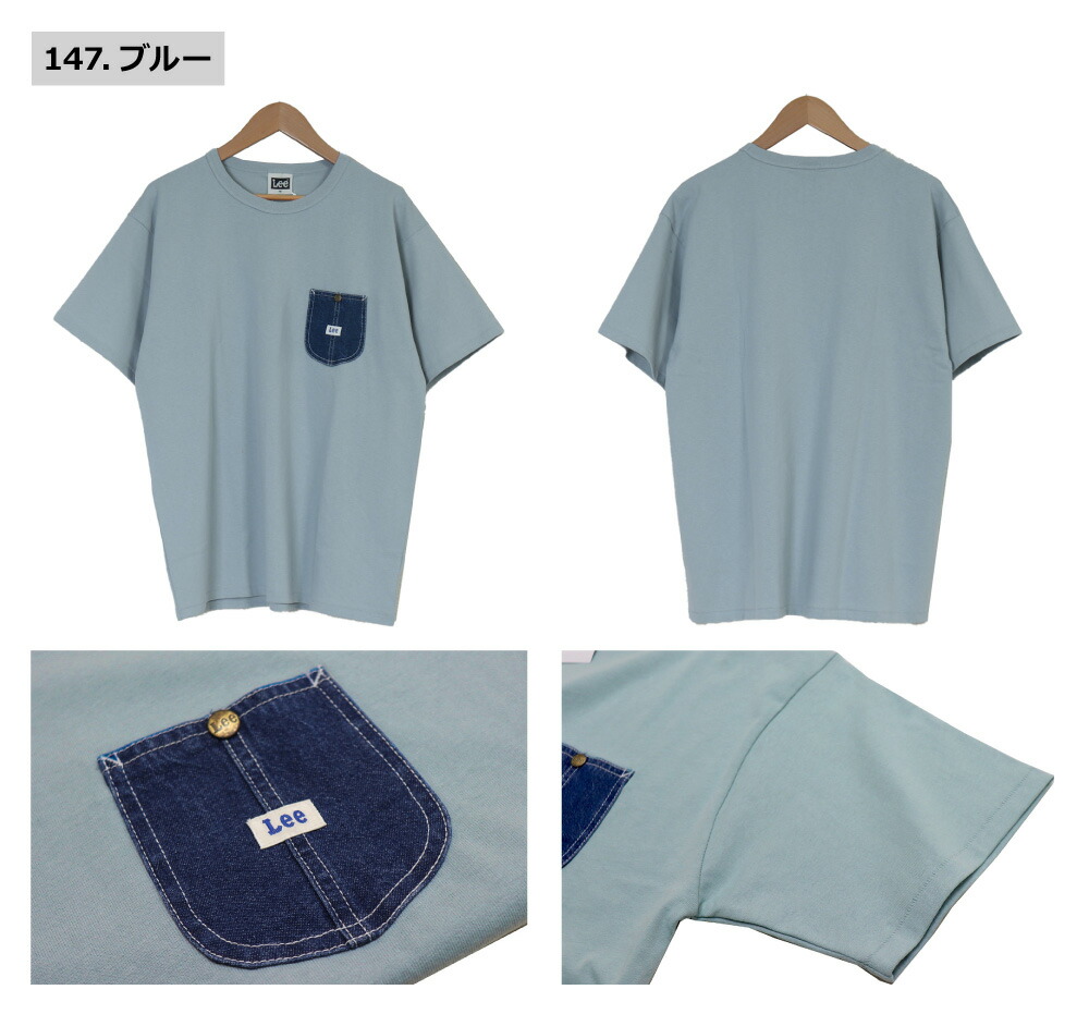 lee EX300g lee EX300g lee EX300g Lee（リー） FLeeasy フリージー