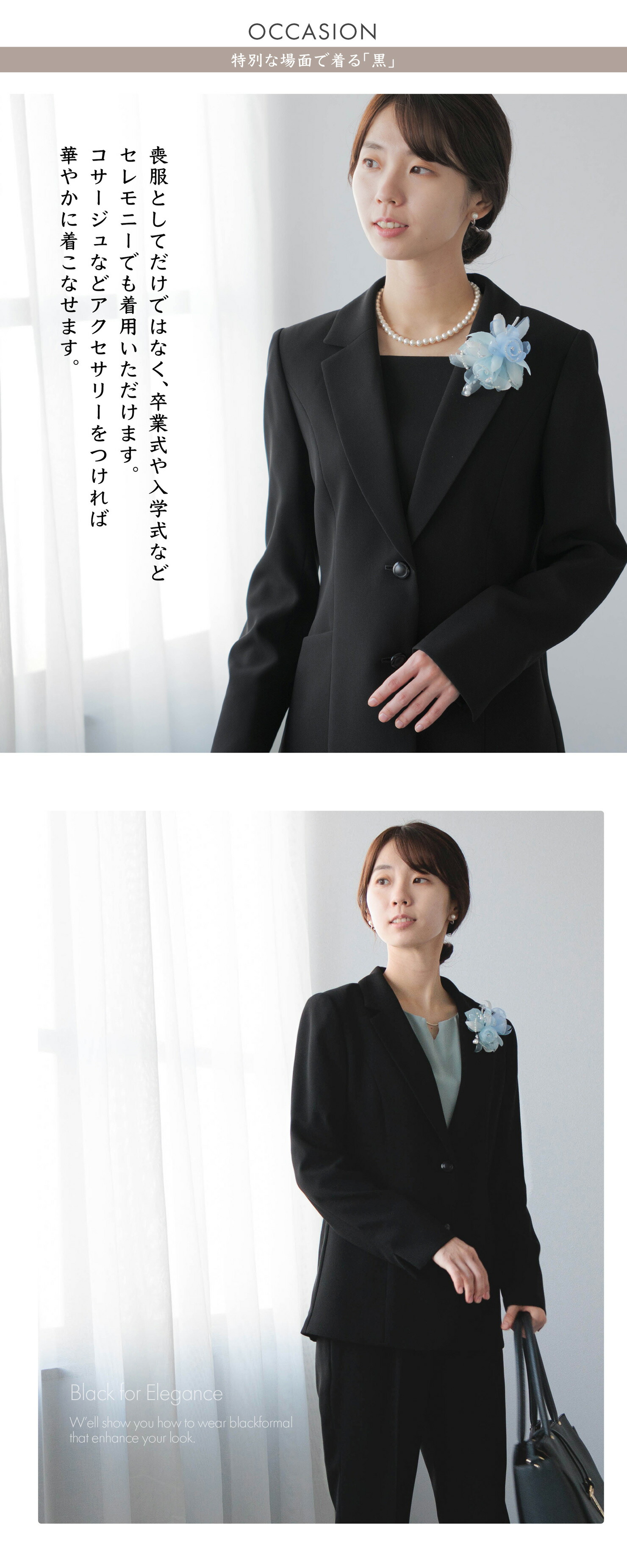 楽天市場】喪服 レディース パンツ ブラックフォーマル パンツスーツ