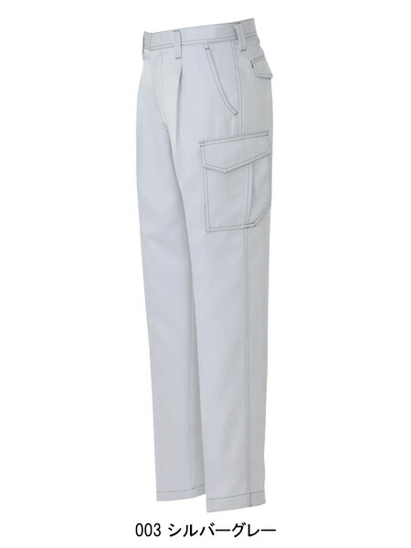 アイトスAITOZの作業服秋冬用 カーゴパンツAZ-11404| サンワーク本店