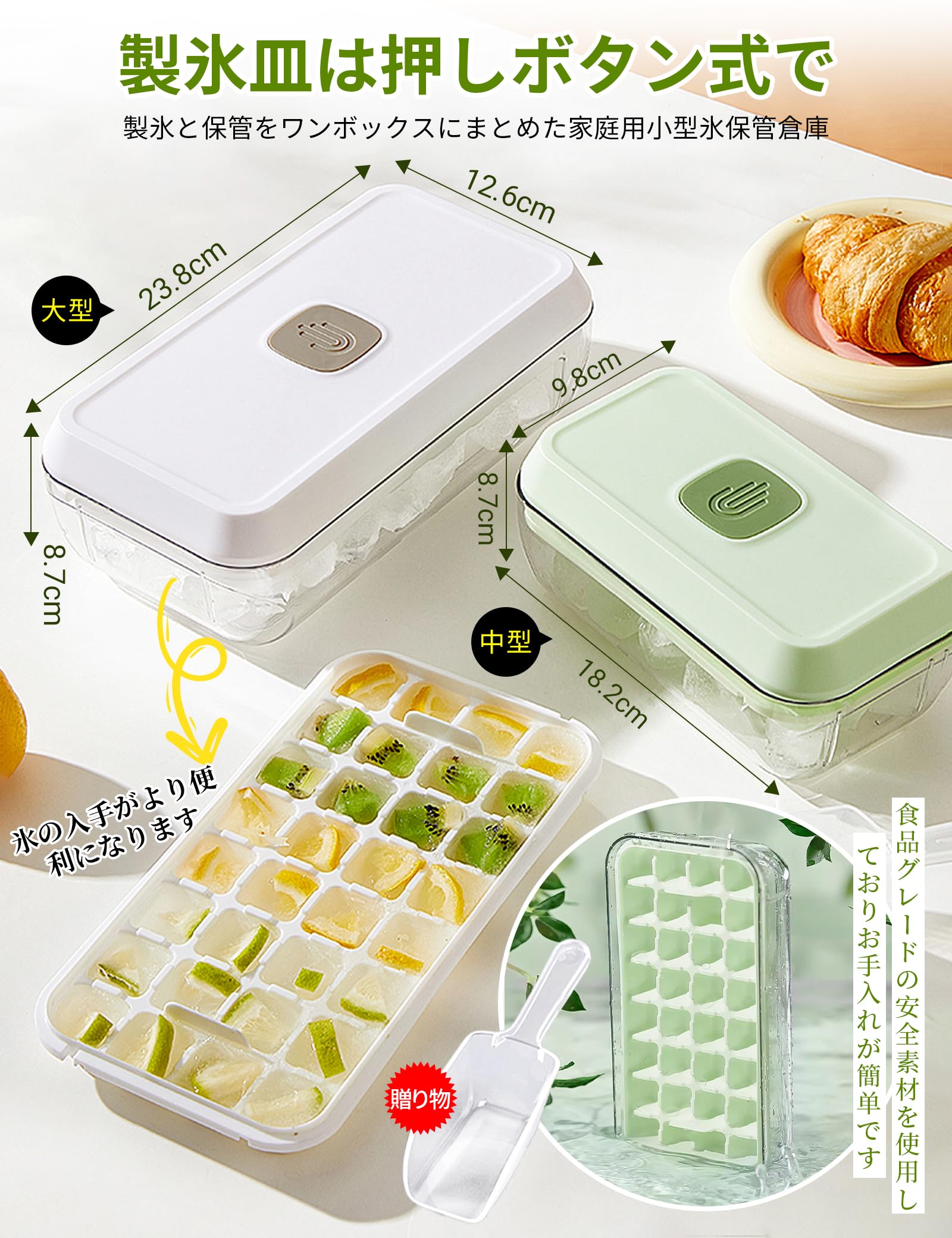 楽天市場】【即納】製氷皿 四角氷 大容量 氷32個 シリコン製 【ワン