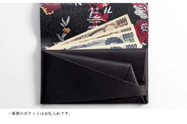 所作 shosa 長財布 ロングウォレット 刺繍模様 本革 レザー 日本製