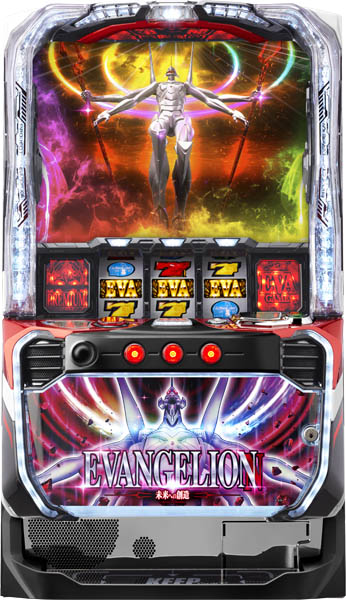 ビスティ L エヴァンゲリオン ～未来への創造～ 中古パチスロ実機
