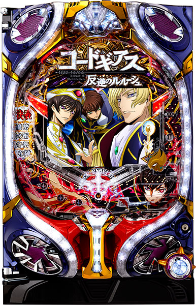 ビスティ CRコードギアス 反逆のルルーシュ～エンペラーロード～ 中古