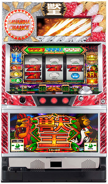 サミー パチスロ獣王 王者の帰還 中古パチスロ実機 ホームスロット