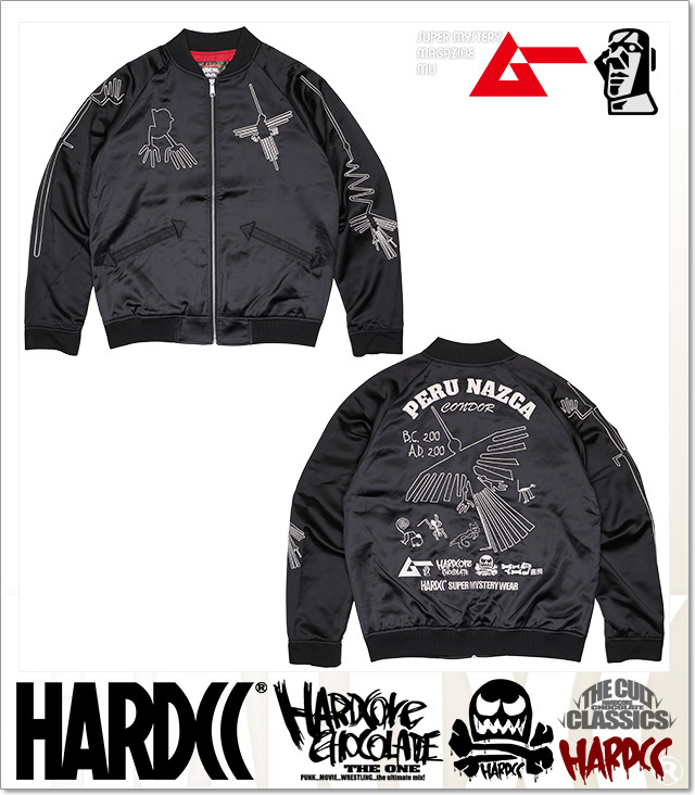 ハードコアチョコレート) HARDCORE CHOCOLATE 月刊ムー ナスカジャン