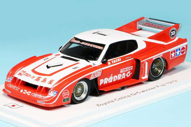 スパーク 1/43 トヨタ セリカ LB ターボ フジ 200マイル 1979 Winner