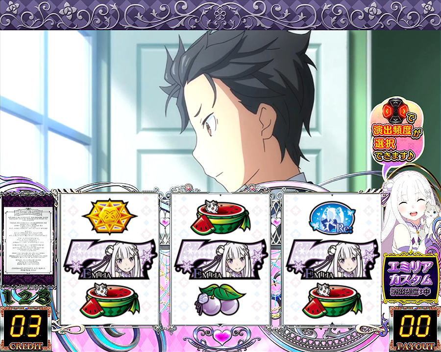 Re:ゼロから始める異世界生活 Apex Vacationの解析攻略まとめ