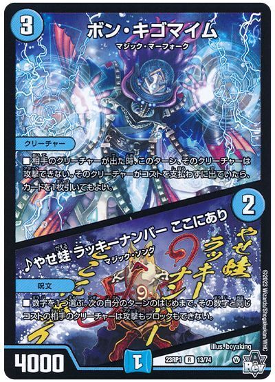 2025年版】水闇COMPLEXの回し方と必勝テクニック【DARK MATERIAL