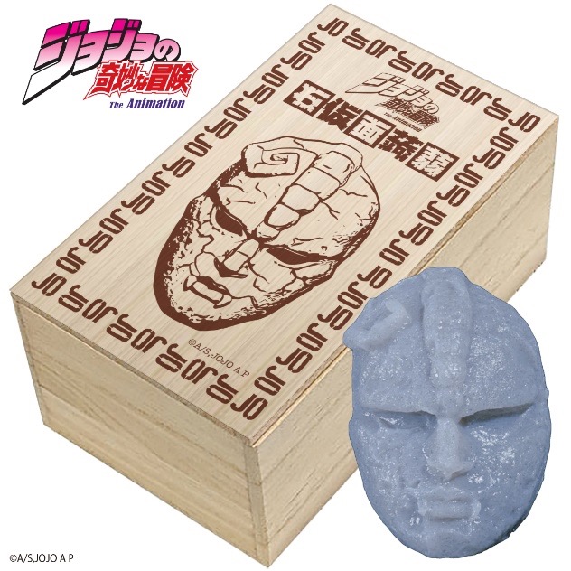 アニメ「ジョジョの奇妙な冒険」石仮面蒟蒻【猫草商店】