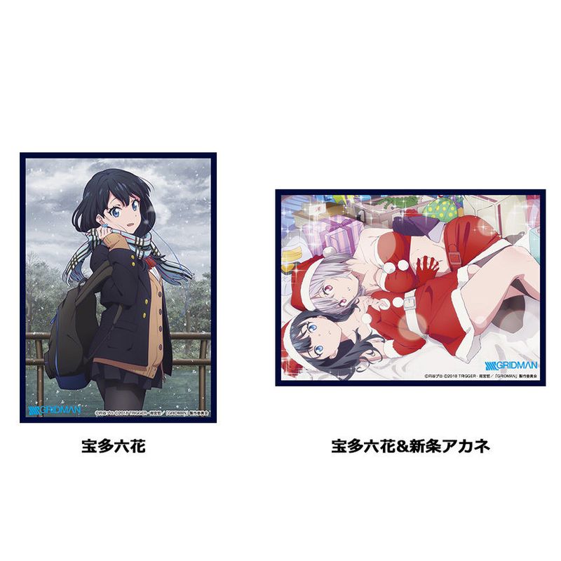 スリーブコレクションVol.21 SSSS.GRIDMAN【THE KLOCKWORX STORE】