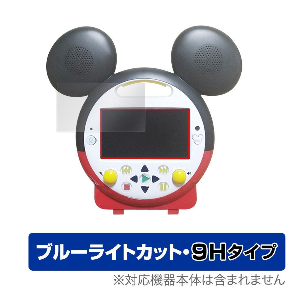 2025年購入 DWEミッキーメイト DVDプレイヤー ディズニー英語 2025年