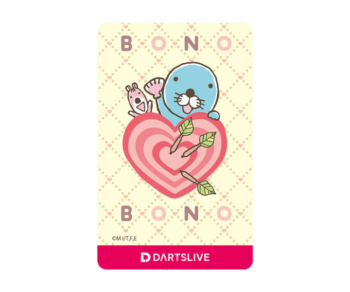 ゲームカード【ダーツライブ】ぼのぼの 「ぼのぼのとハートのこと