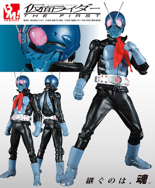 AmiAmi [Character & Hobby Shop] | PROJECT BM! No.1 Kamen Rider The