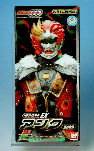 仮面ライダーオーズ/OOO ライダーグリードコレクションEX アンク 重