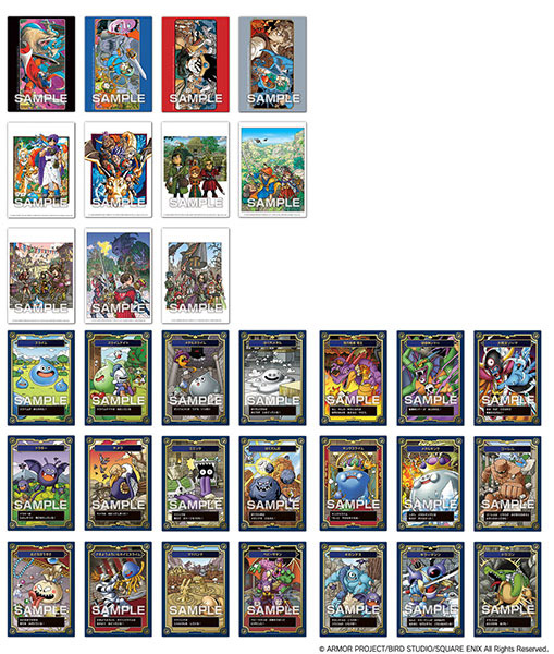 ドラゴンクエスト 生誕35周年記念メモリアルカードコレクションガム