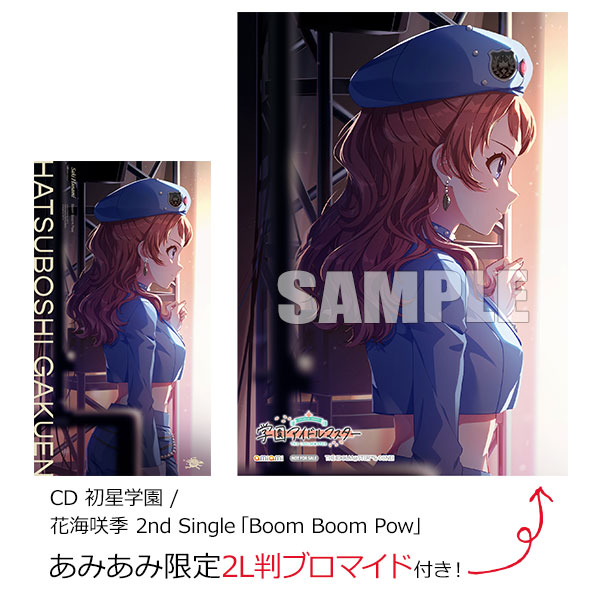 あみあみ限定特典】CD 初星学園 / 花海咲季 2nd Single「Boom Boom Pow