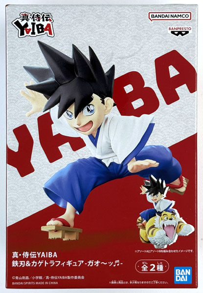 真・侍伝YAIBA 鉄刃＆カゲトラフィギュア-ガオ～ッ- 鉄刃 (プライズ)