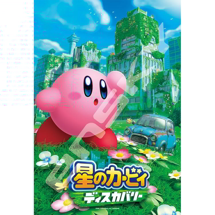 ジグソーパズル 星のカービィ ディスカバリー 300ピース (完成サイズ