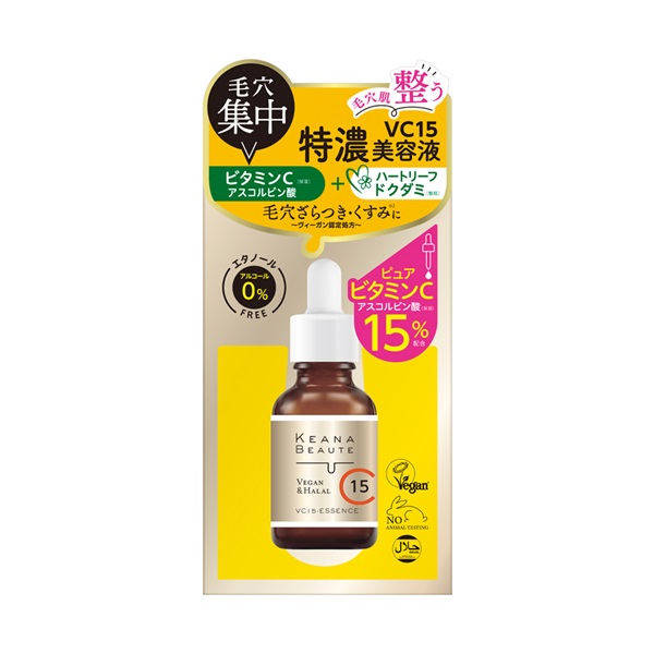 ケアナボ-テ VC15 特濃美容液 30ml ケアナボーテ KEANA BEAUTE 明色