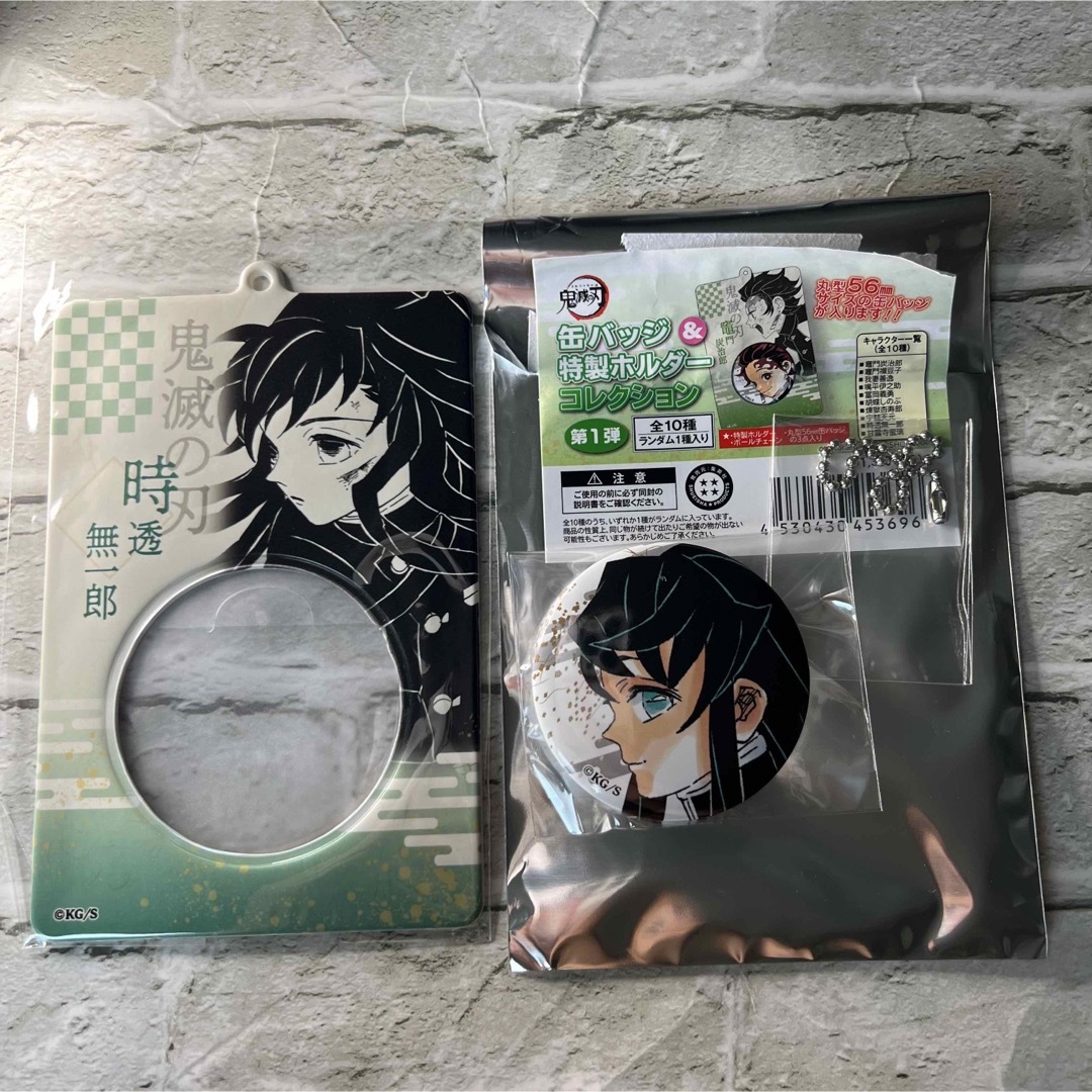 鬼滅の刃 ジャンプショップ バースデイ缶バッジ 時透無一郎 バッジ