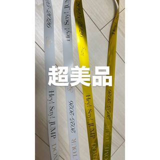 Hey!Say!JUMP 銀テープのフリマアイテム一覧