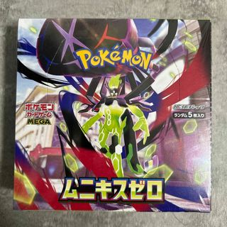 ポケモン - ポケモンカード シャイニートレジャーex 未開封2BOX