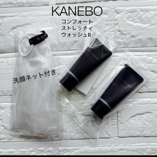 フォーデイズ - フォーデイズ スキンケア4点セットの通販 by 小町's