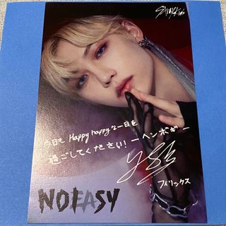 Stray Kids - stray kids トレカ ヒョンリクス noeasyの通販 by pom