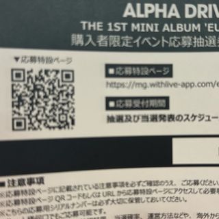 ◎ IVE ガウル トレカ セルカ I'VE MINE 福岡 1/31 の通販 by ririshop