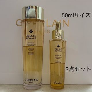 GUERLAIN - ゲラン オーキデ アンペリアル ザ エッセンス ローション