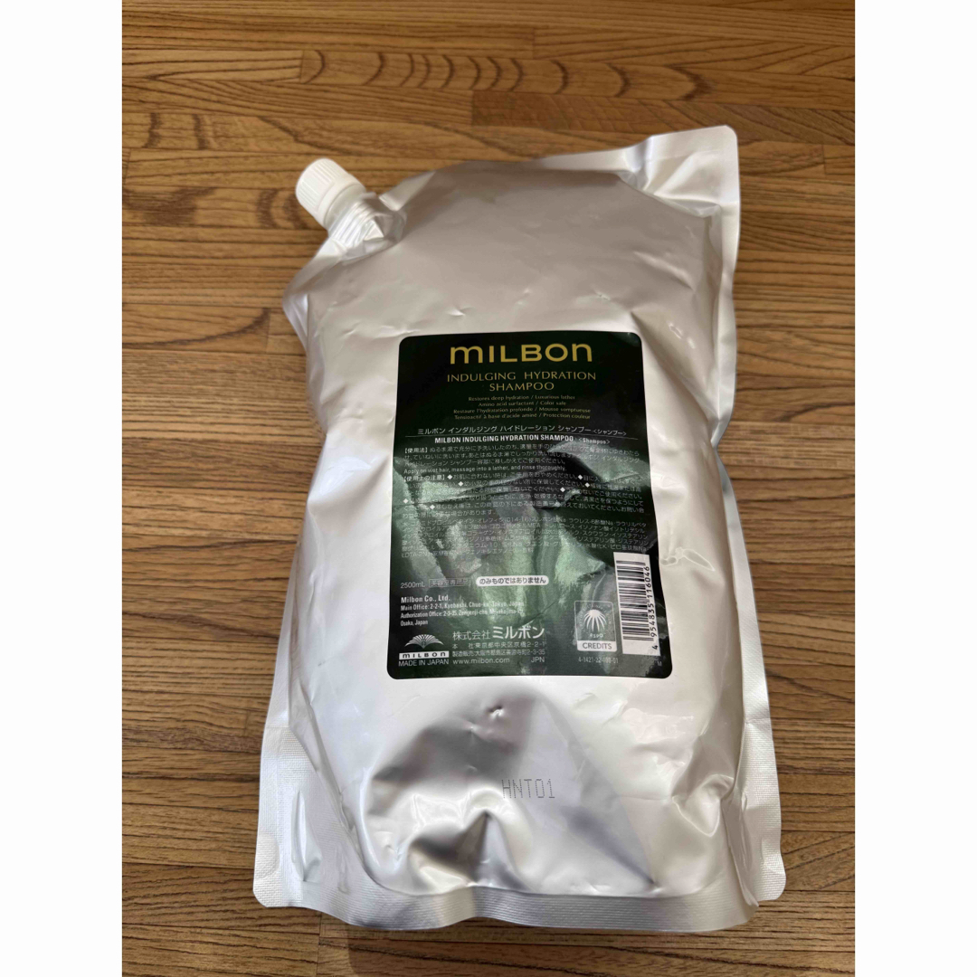 ミルボン - ミルボン インダルジングハイドレーション シャンプー
