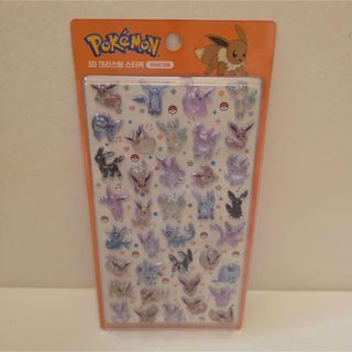 ポケモン - ポケモン、コダックバスタオル、フェイスタオルセットの