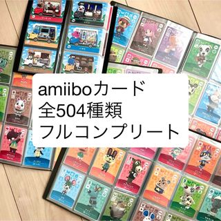 ぐるり森レアカード・地域限定カードの通販 by kzm's shop｜ラクマ