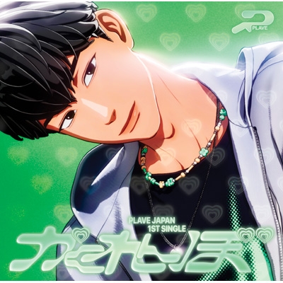 かくれんぼ 【メンバーソロジャケット盤 / HAMIN】 : PLAVE