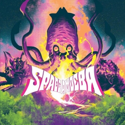 ゲゾラ・ガニメ・カメーバ 決戦！南海の大怪獣 オリジナルサウンド