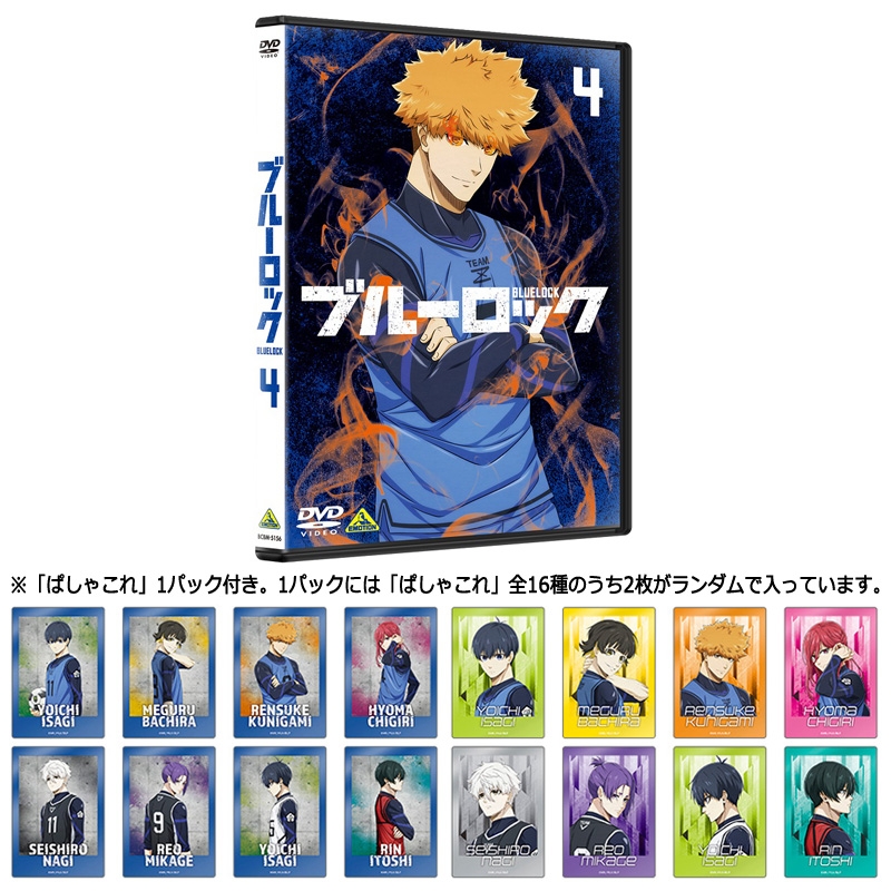 ブルーロック 4 ぱしゃこれクリアVer.付き : ブルーロック | HMV&BOOKS