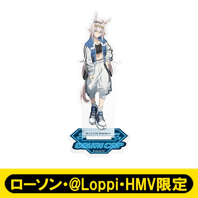 アクリルスタンド（オグリキャップ）【ローソン・@Loppi・HMV限定