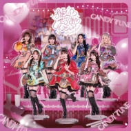 CANDY TUNE 新曲 2ndニューシングル『推し♡好き♡