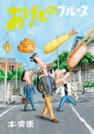 HMV record shopのショッパーを持ったレコスケくん＆レコガールの