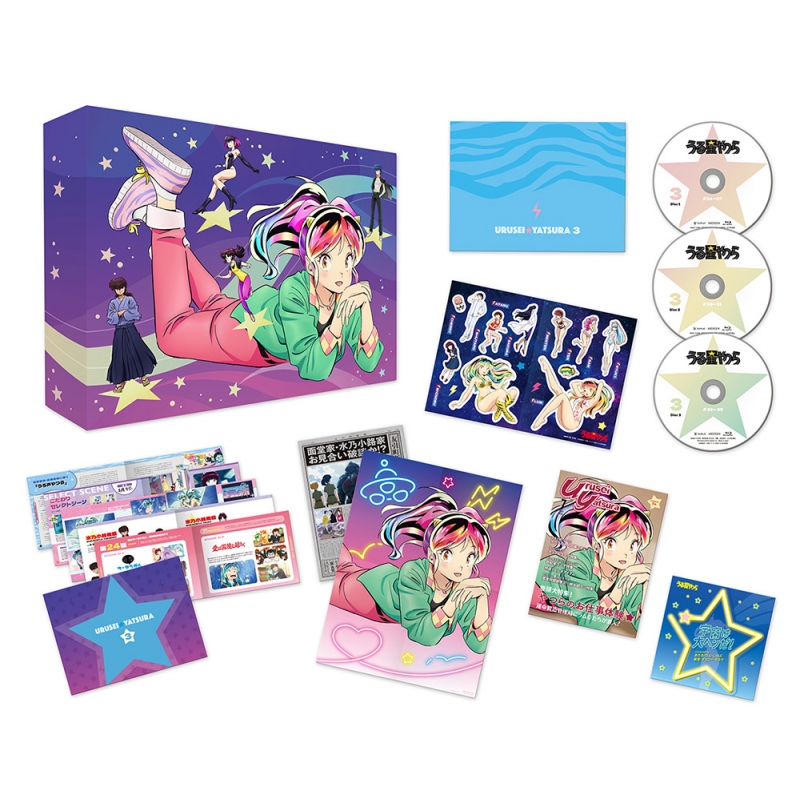 うる星やつら Blu-ray Disc BOX 3【完全生産限定版】 : うる星やつら