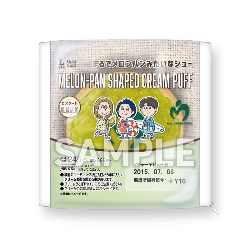 MGA×LAWSON オリジナルクッション（3種セット）【@Loppi・HMV＆BOOKS