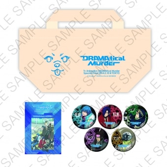 特別上映会イベント記念グッズ｜TVアニメ「DRAMAtical Murder [ドラマ