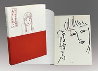 ジャンプフェスタ2018 会場限定特典 銀魂 缶バッジ 神威