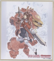 井上淳哉 直筆サイン入り複製色紙「BTOOM!」